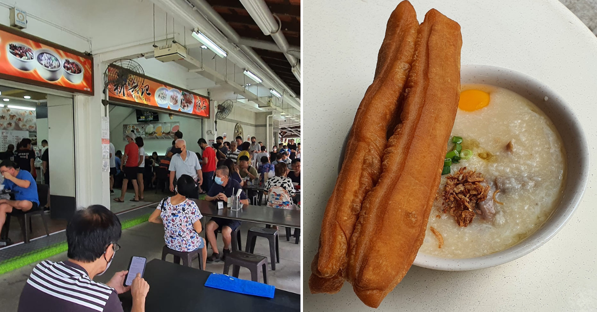 hougang porridge