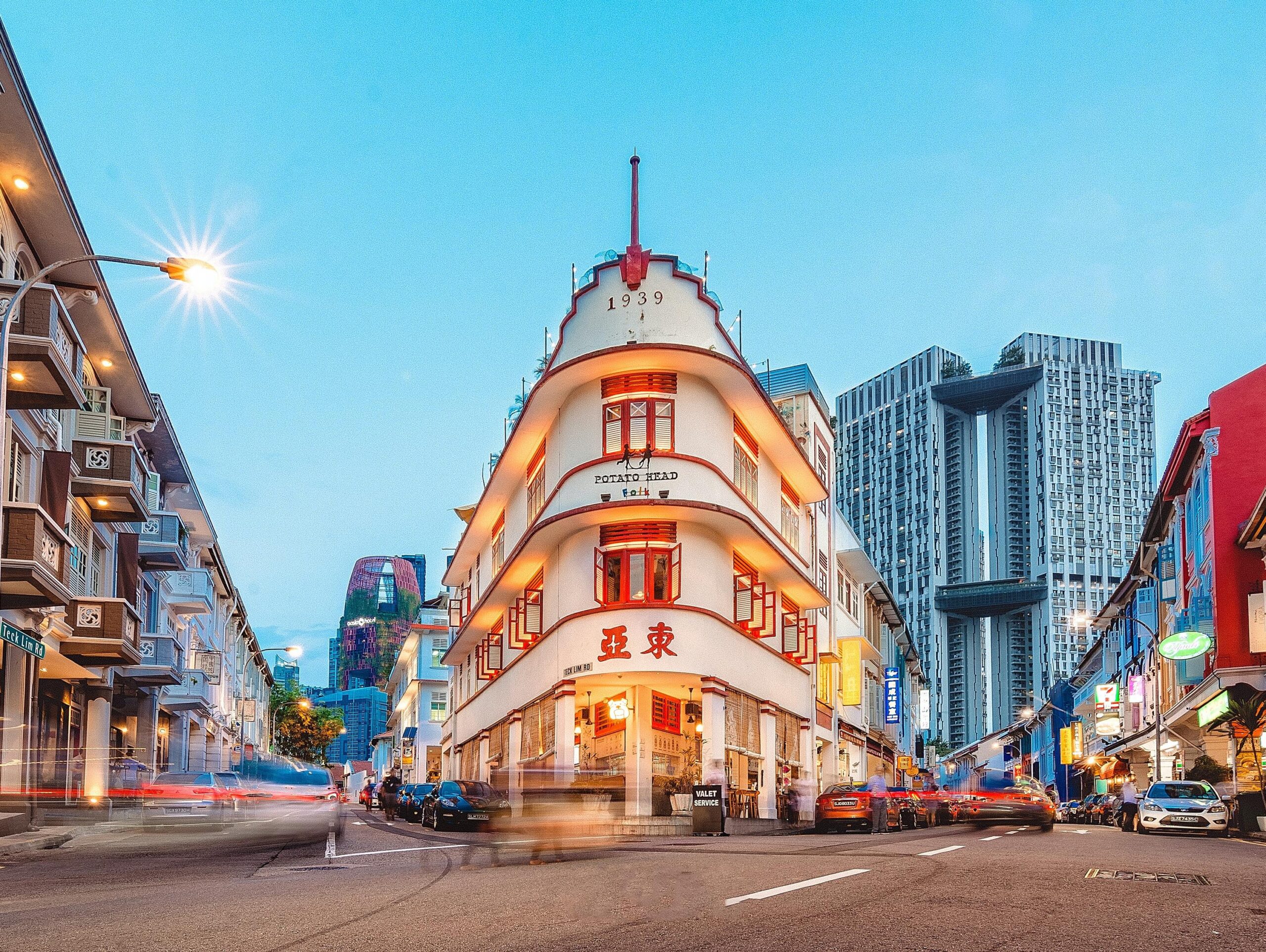 keong saik
