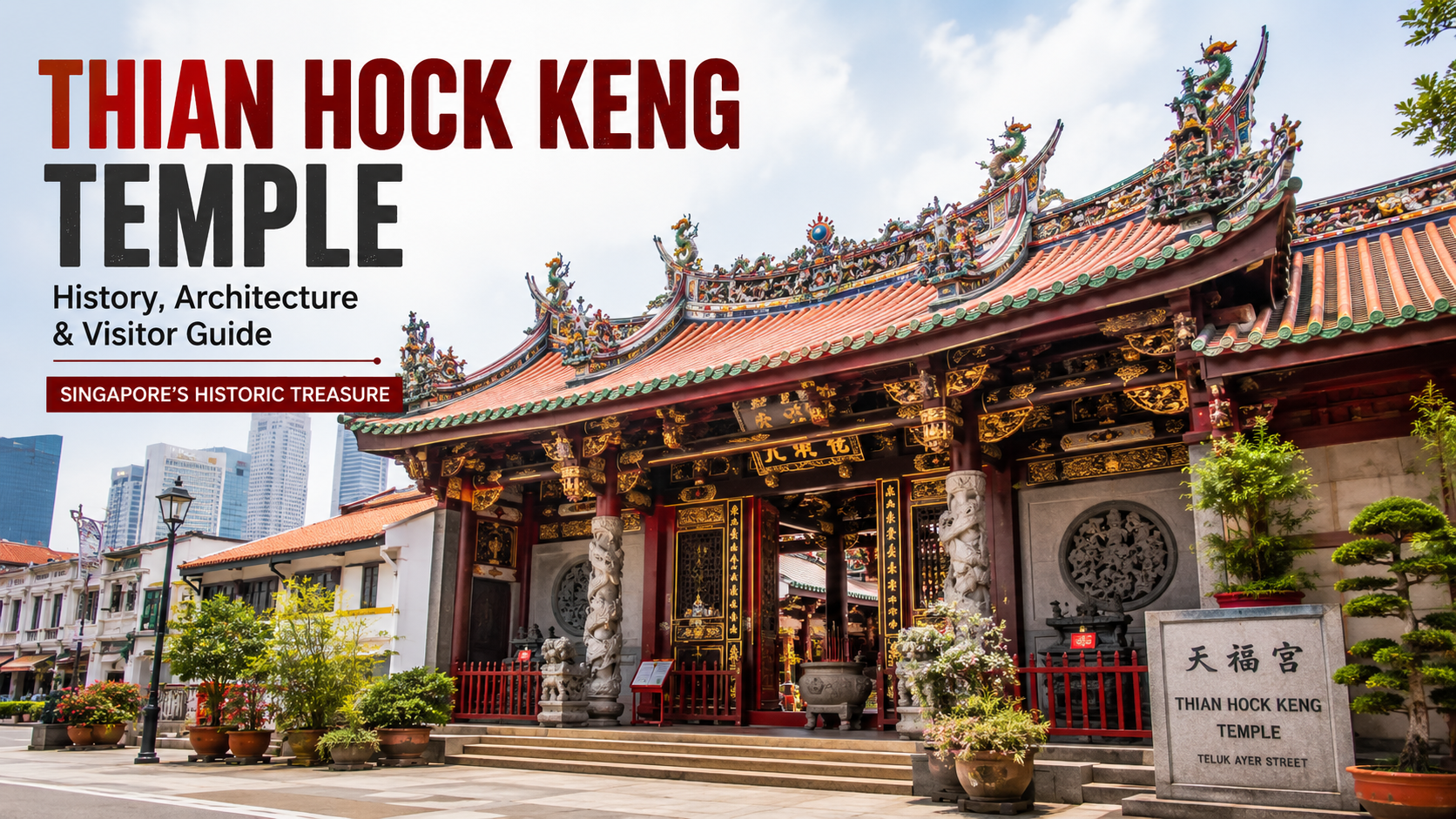 thian hock keng temple